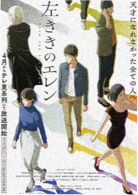 国创动画单元更新记录示意